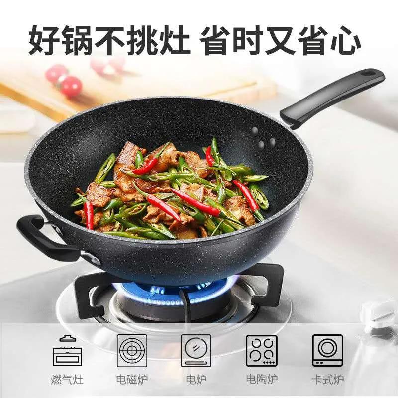 免费送韩国麦石不粘锅,韩国麦石不粘锅多少钱