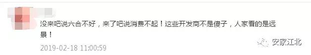 冒雨实探*合六**万达广场！建成以后！这里就成江北真正新街口