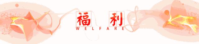 【宜兴翔源】暖春四月限时购最后一天，速速前来...