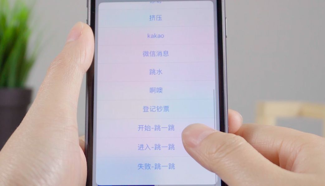 微信能够自定义铃声了,微信自定义铃声暂不可用