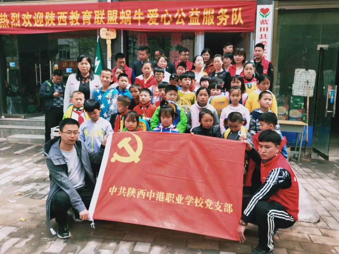 西安蓝田县留守儿童之家地址,蓝田县留守儿童之家