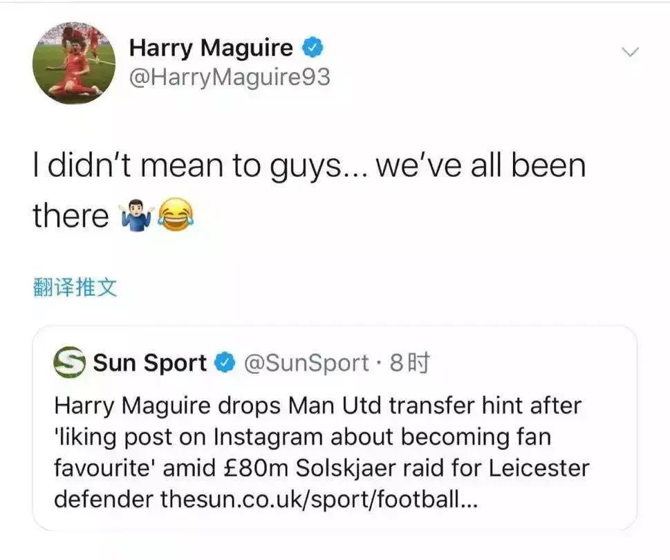 8000万镑！3年前还在英冠踢球的他，即将成为史上最贵后卫