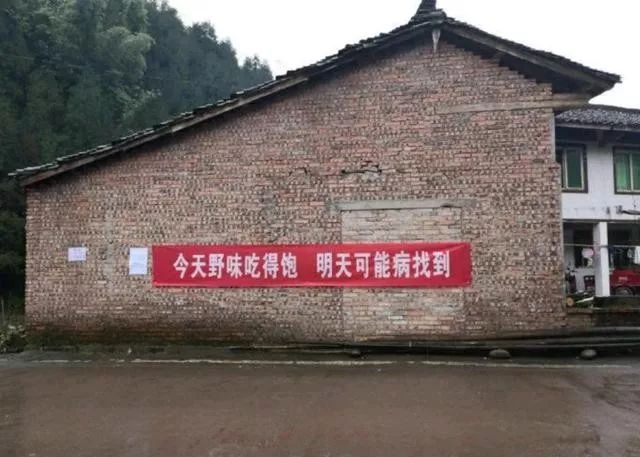 防疫防控标语口号,最新防疫的10条宣传图文标语