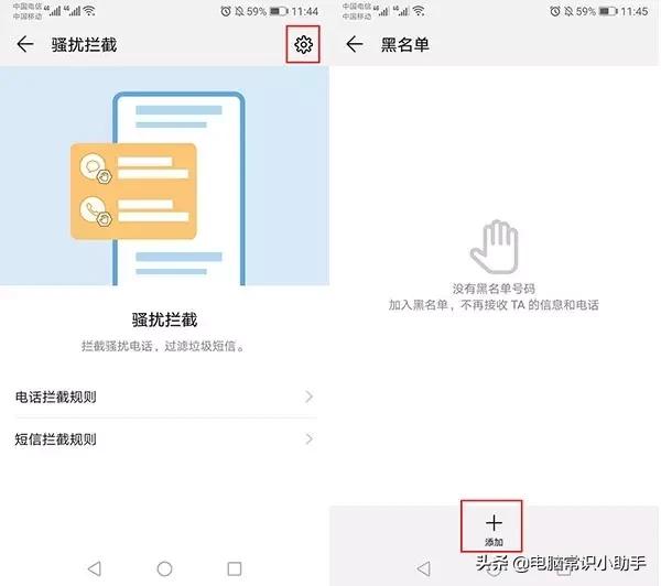 不想接电话？这样能够让手机变成空号，还不影响上网。低调低调