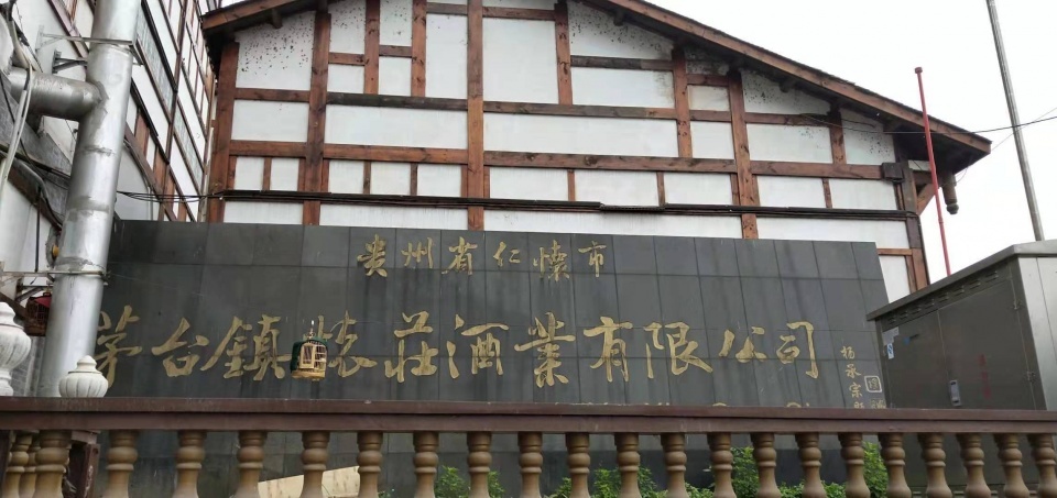 四川酒排名前十的品牌,四川排名前十的浓香型白酒