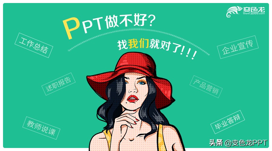 如何制作好的ppt要点有哪些,新颖有创意的ppt主题期末复习
