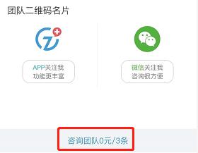 疫情严峻，爱心凝聚！转发！浙二互联网医院开通免费在线咨询门诊