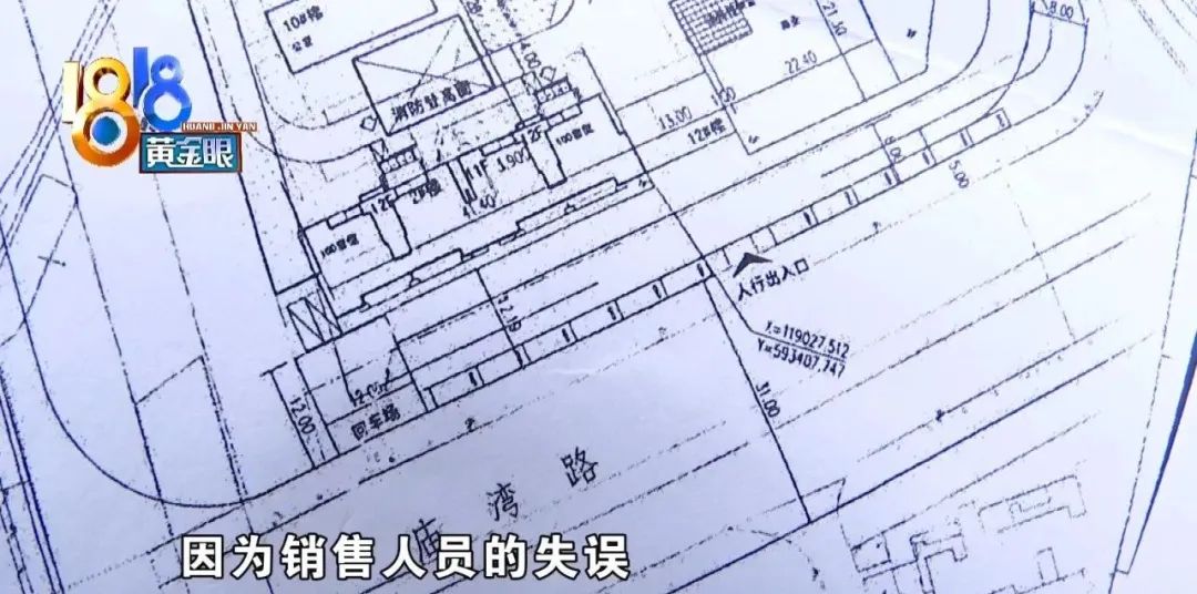 合同图纸显示“停车场”，实际却是“绿化带”，“美的”解释“批量失误”？