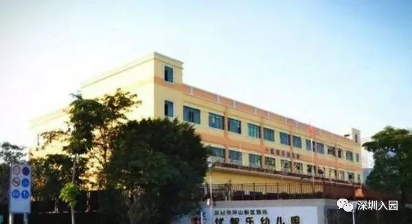 深圳幼儿园能够插班吗,深圳幼儿园学位申请需要什么条件