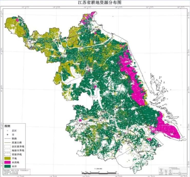 “地质云”和“国土调查云”平台介绍及应用实践