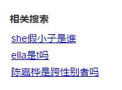 为什么变性的女孩被骂,为何变性被歧视