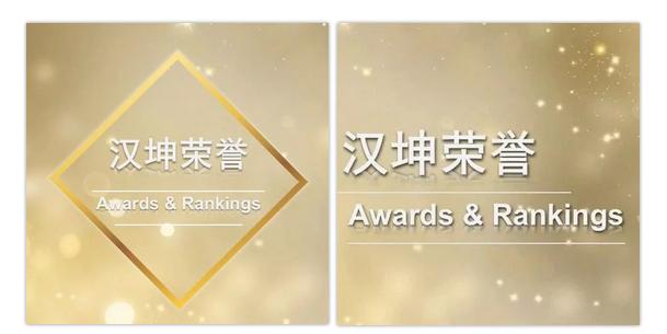 律所公众号，如何“优雅得体上档次”地晒荣誉、秀奖项？