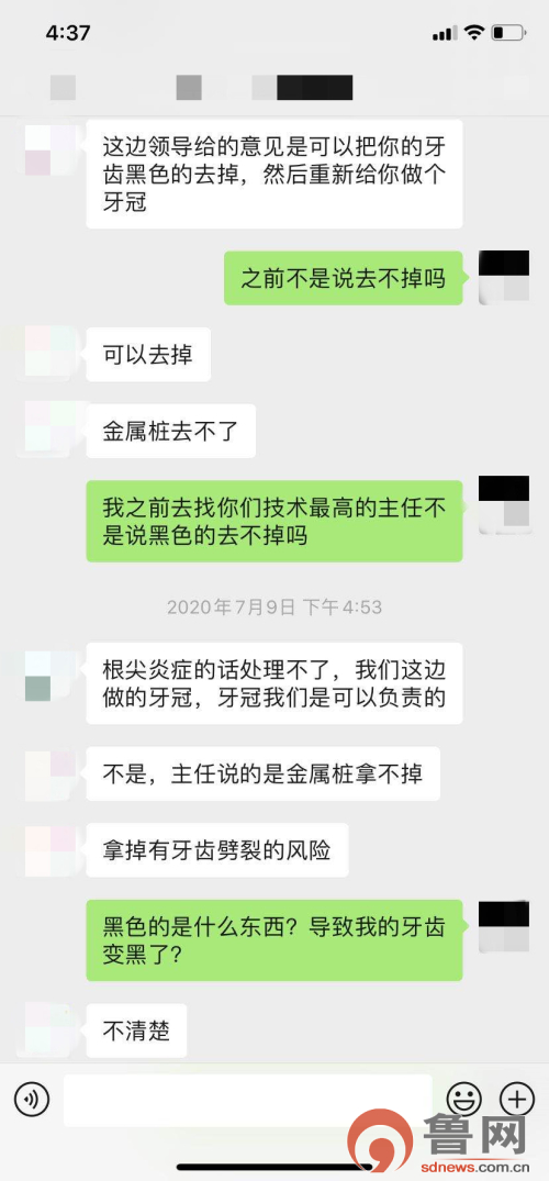 潍坊华贝口腔医院好吗,潍坊华贝口腔医院种牙靠谱吗