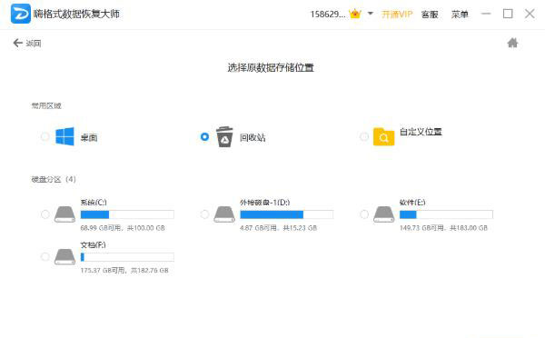 坏硬盘恢复数据,固态硬盘坏了怎么恢复数据