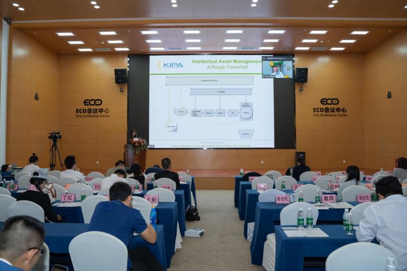 第四届世界科技论坛,知识产权创新合作论坛