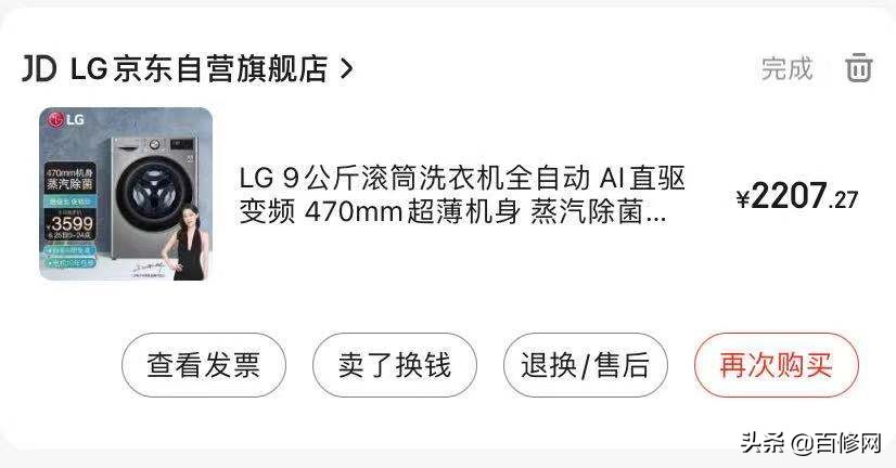 2万预算怎么搞定装修家电,装修预算不够哪些家电能够先不买