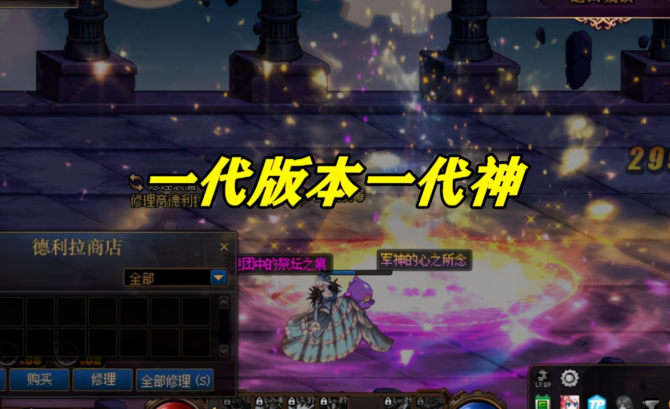 dnf最新全职业三觉伤害排名,dnf全职业三觉展示动作