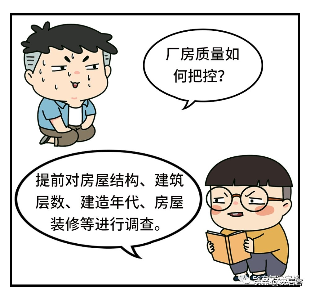 厂房的选址应该注意哪些问题,厂房选址斟酌