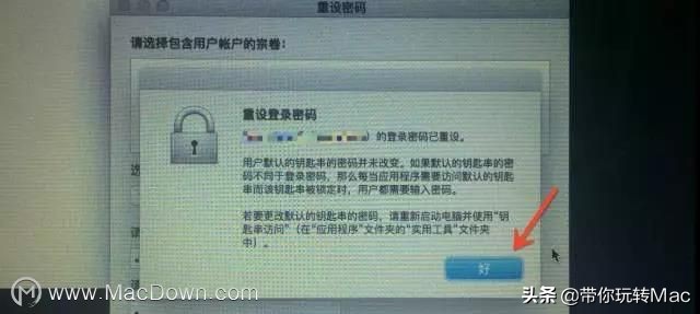 mac密码忘了旧密码怎么解锁,mac忘记密码能够用手机打开吗