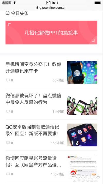 哪款模拟器能够在ios系统中运行,ios上运行ios模拟器