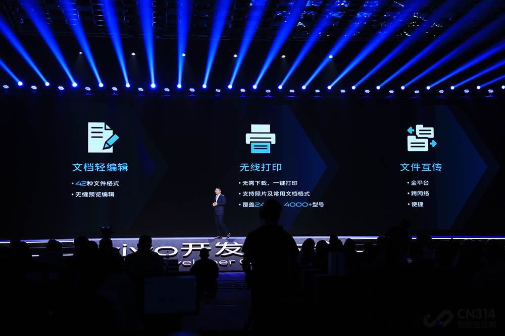 originos打开应用卡顿,originos3.0开发者大会