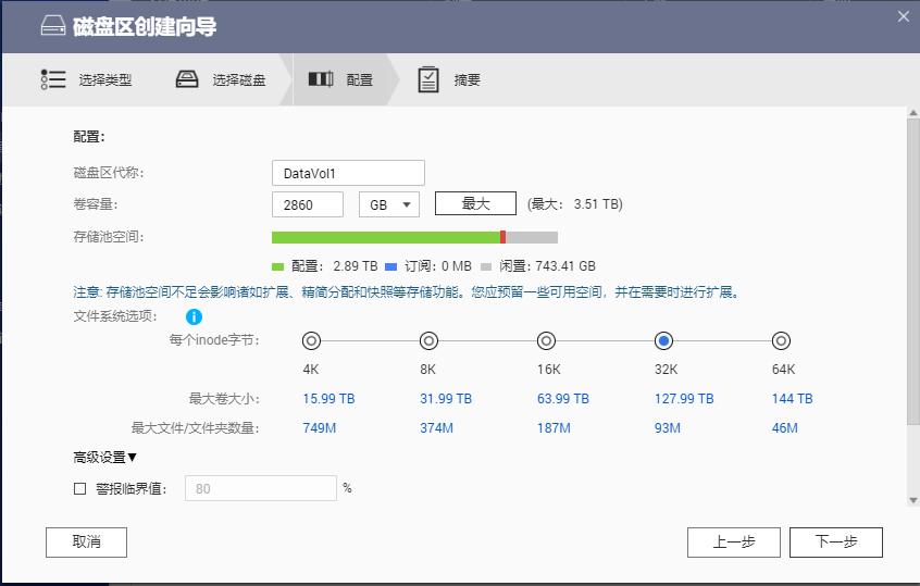 「安卓TV」家庭影音串流平台：威联通TS-251D部署KODI+PLEX