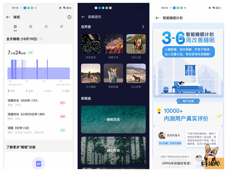 realme真我t1手表和小米color2,真我手表t1评测能不能微信支付