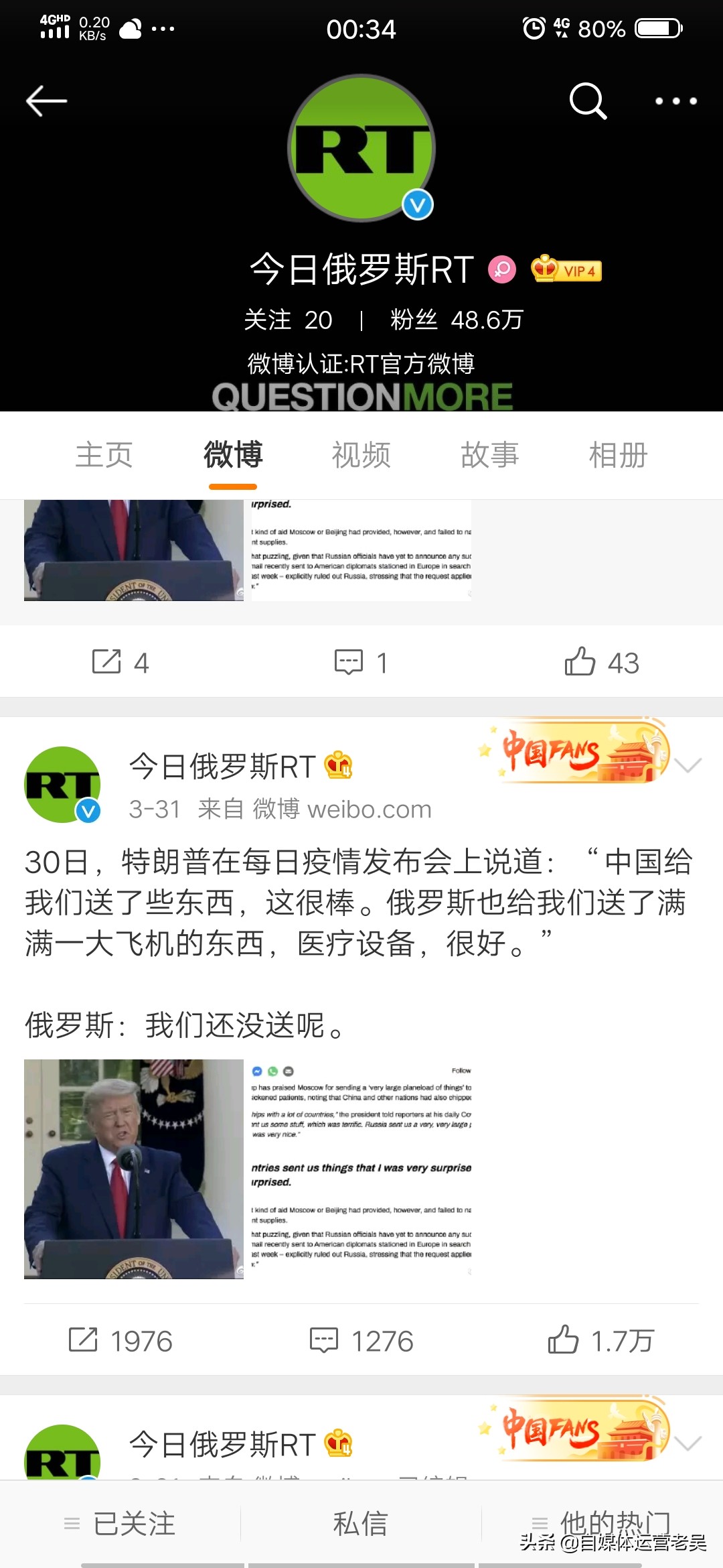 哪一选项不是微博运营的误区之一,微博运营规则和技巧