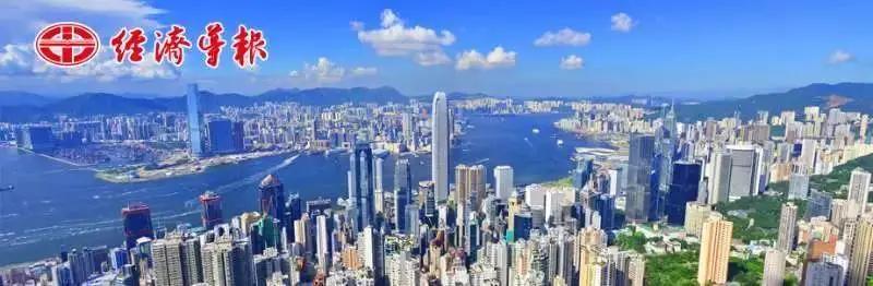 每日港闻,香港什么时候加入rcep