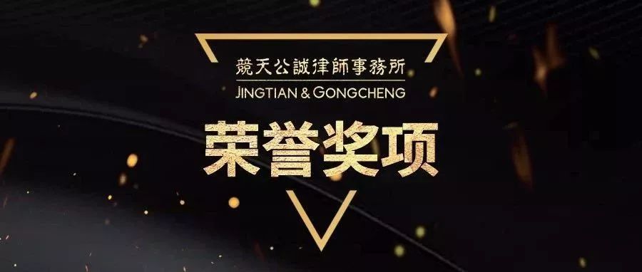 律所公众号，如何“优雅得体上档次”地晒荣誉、秀奖项？