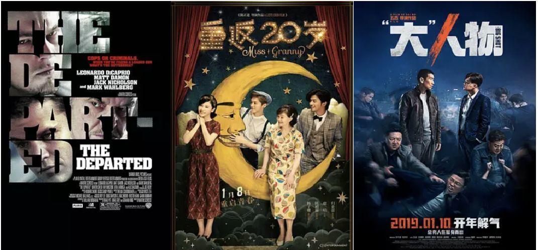 梁家辉采访黄磊,深夜食堂黄磊梁家辉完全版