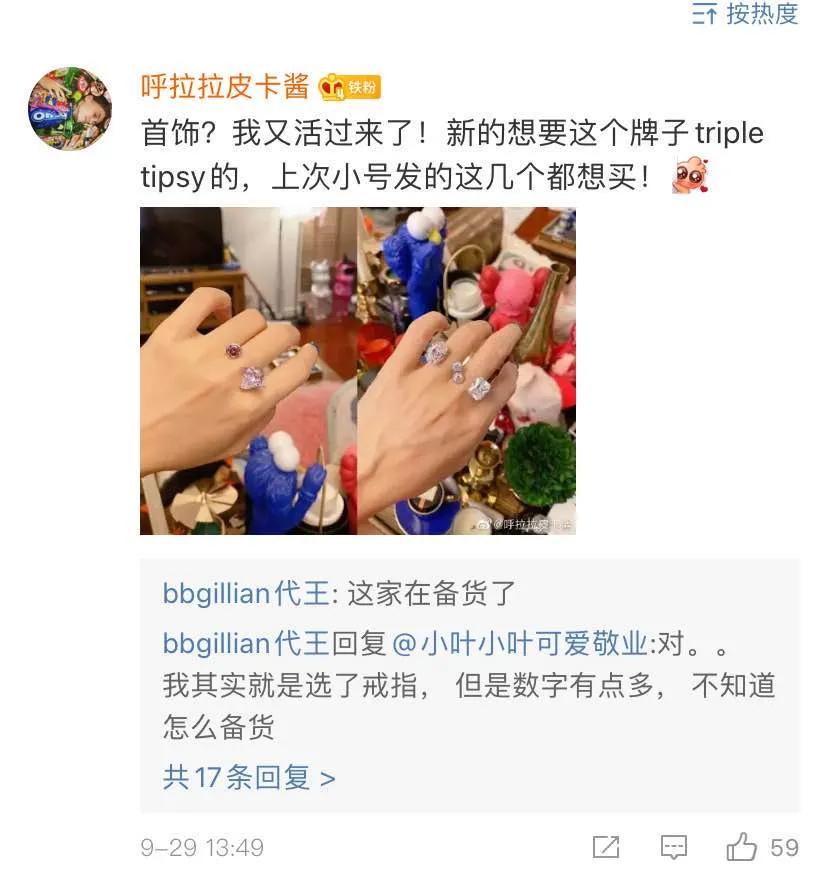 如何成为一个淘宝带货主播,新手小白怎么做淘宝直播带货