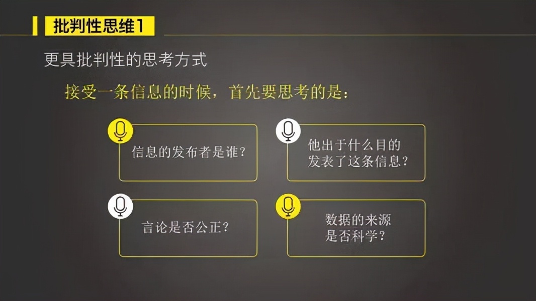改掉哪些习惯才会变得聪明,8个习惯让你成为更好的自己