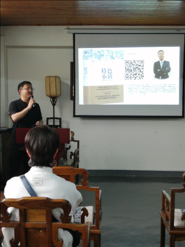 孙文华党校,孙文华专访完全视频