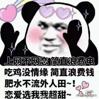 网恋奔现究竟是为了什么,网恋奔现能够玩些什么