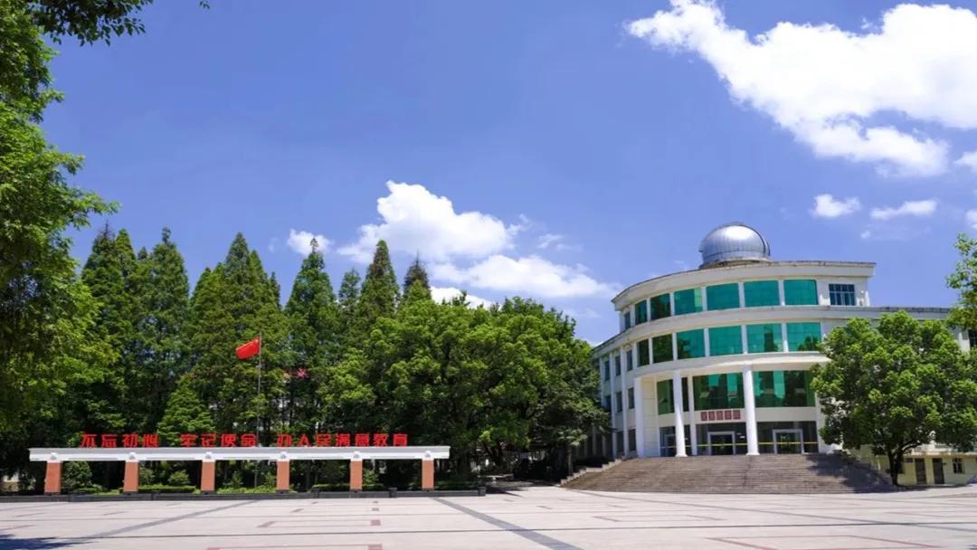 乐平二中校歌,乐平中学建校90周年庆典大会