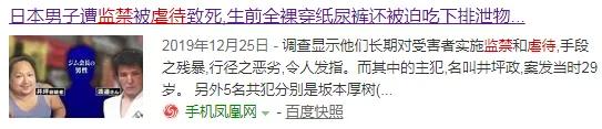 论重口，论猎奇，岛国电影都得甘拜下风。