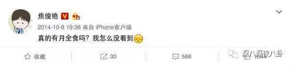 女演员焦俊艳青春警事,焦俊艳一定会遇到一个很好的男孩