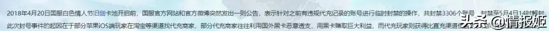 游戏公司漏洞封玩家账号,大量封号游戏公司