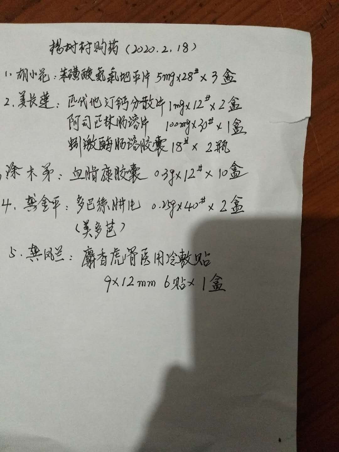 送医送药暖心服务,宅急送官方服务平台公众号