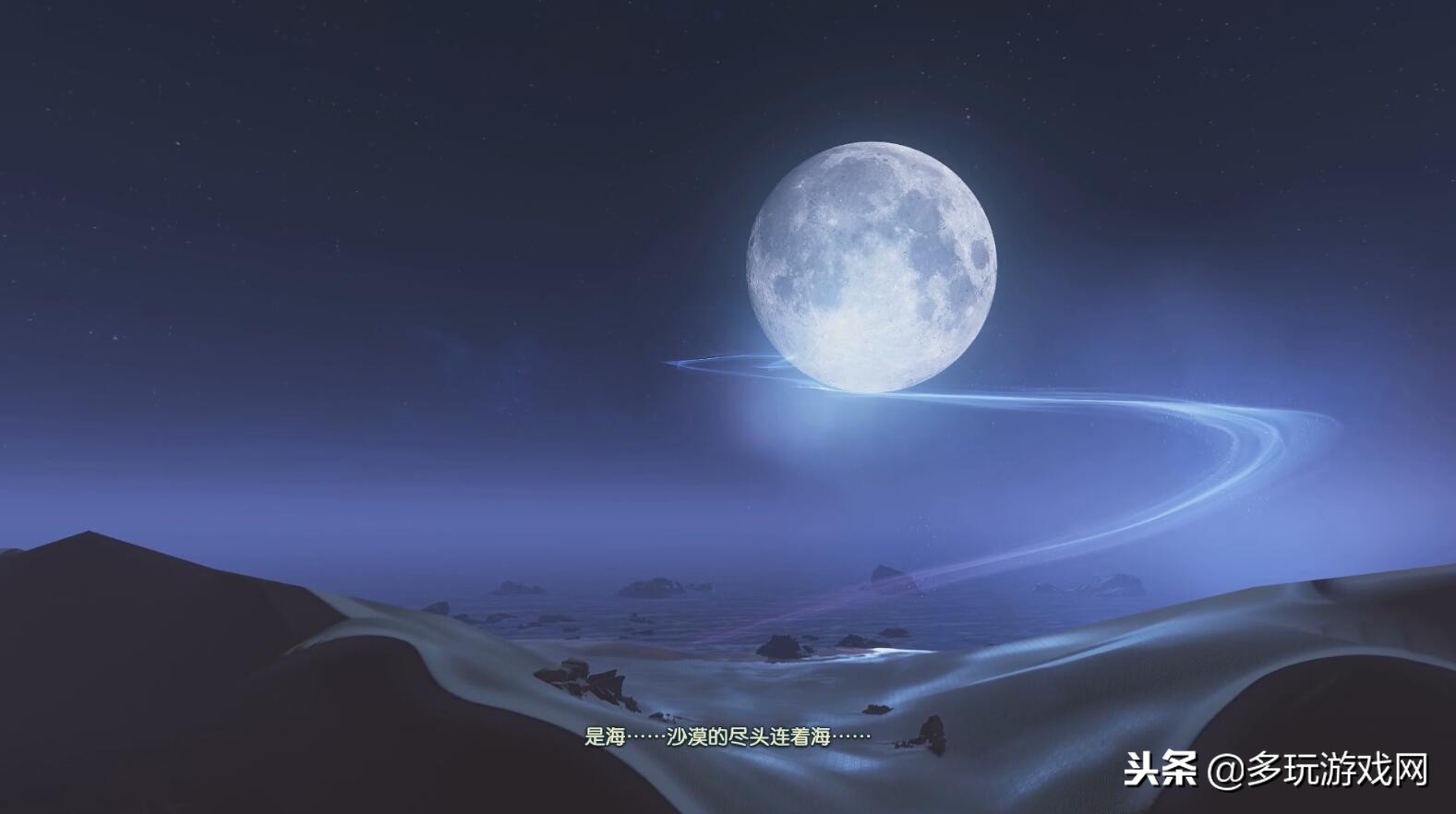 古剑奇谭三最新配置,能和古剑奇谭三媲美的国产游戏