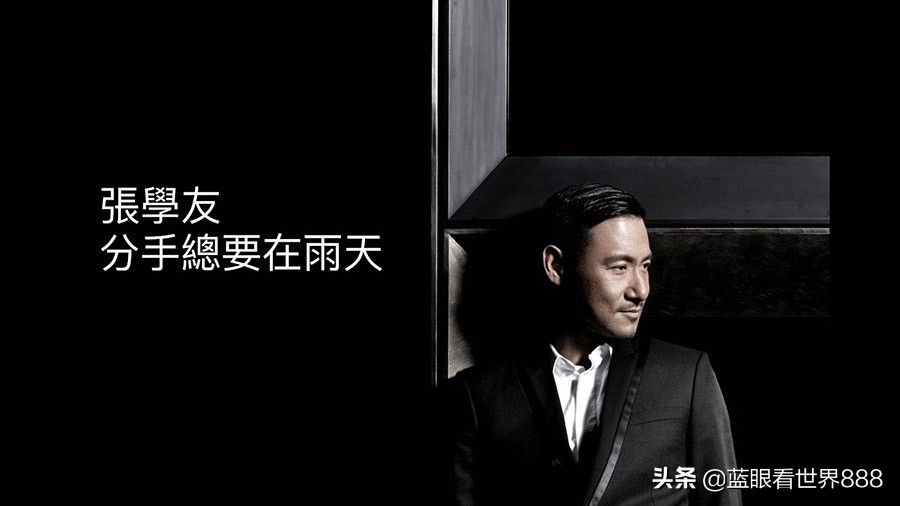 张学友takemetoyourheart粤语,歌神张学友十大超精彩现场