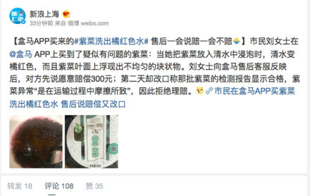 如何鉴别紫菜染色,紫菜掉色是正常的吗