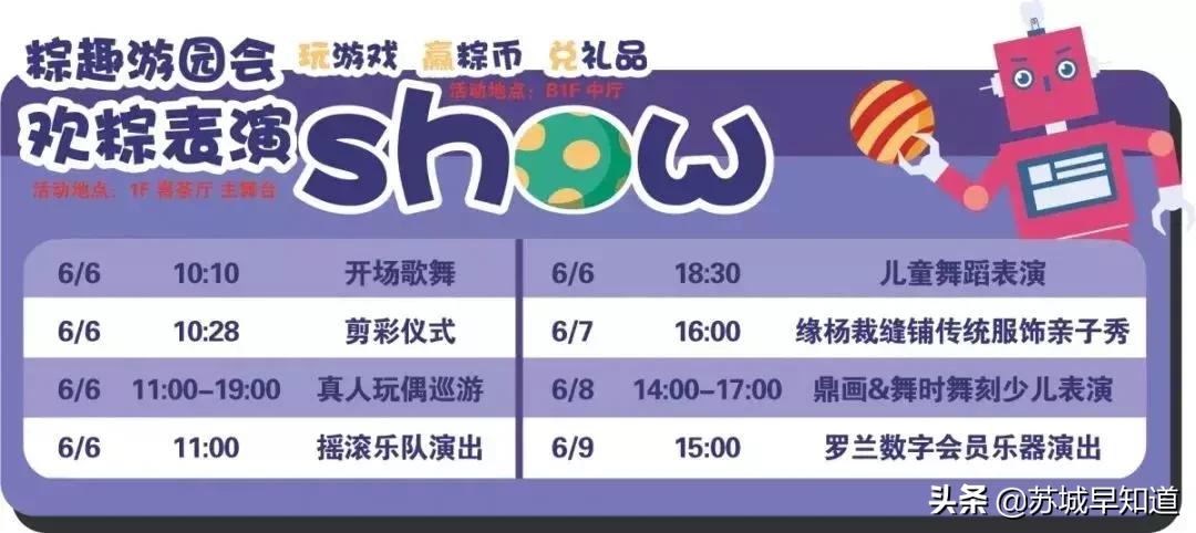 今天，今天，今天！唤醒钱包君，一键解锁负一层开业攻略