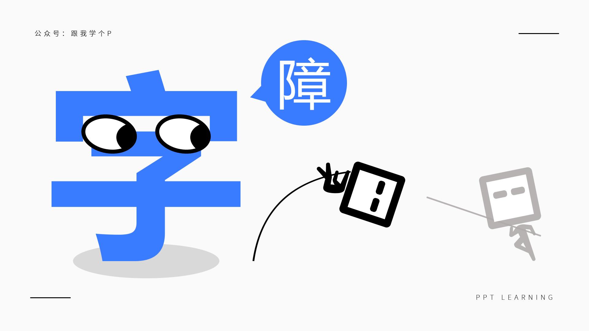 做ppt去哪找图片素材,ppt人物图片哪里找