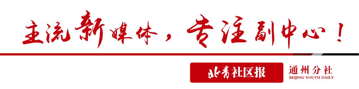 党建引领为社区治理装上红色翅膀,党建引领助推社区治理白云区