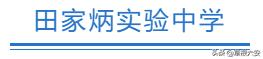 六安各个学区划分图,六安学区划分最新方案
