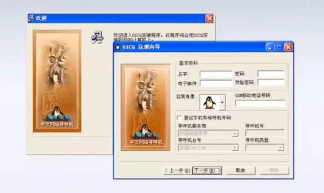 QQ账号能够注销了，你宁愿注销吗？
