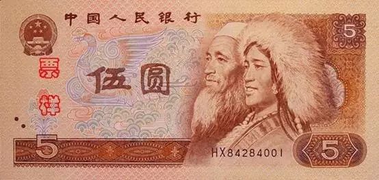 中国人民币图片大全,哪个国家的钱能换人民币最多