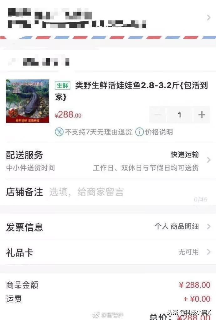 双十一买到的奇葩商品,双十一网购买到假货翻车现场